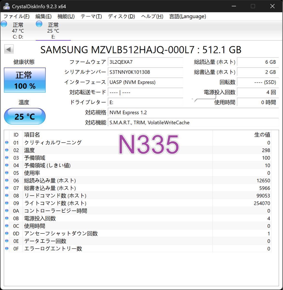 使用時間0   SSD NVME Samsung 512gb 2280 サムソン 高品質の熱伝導シート付き