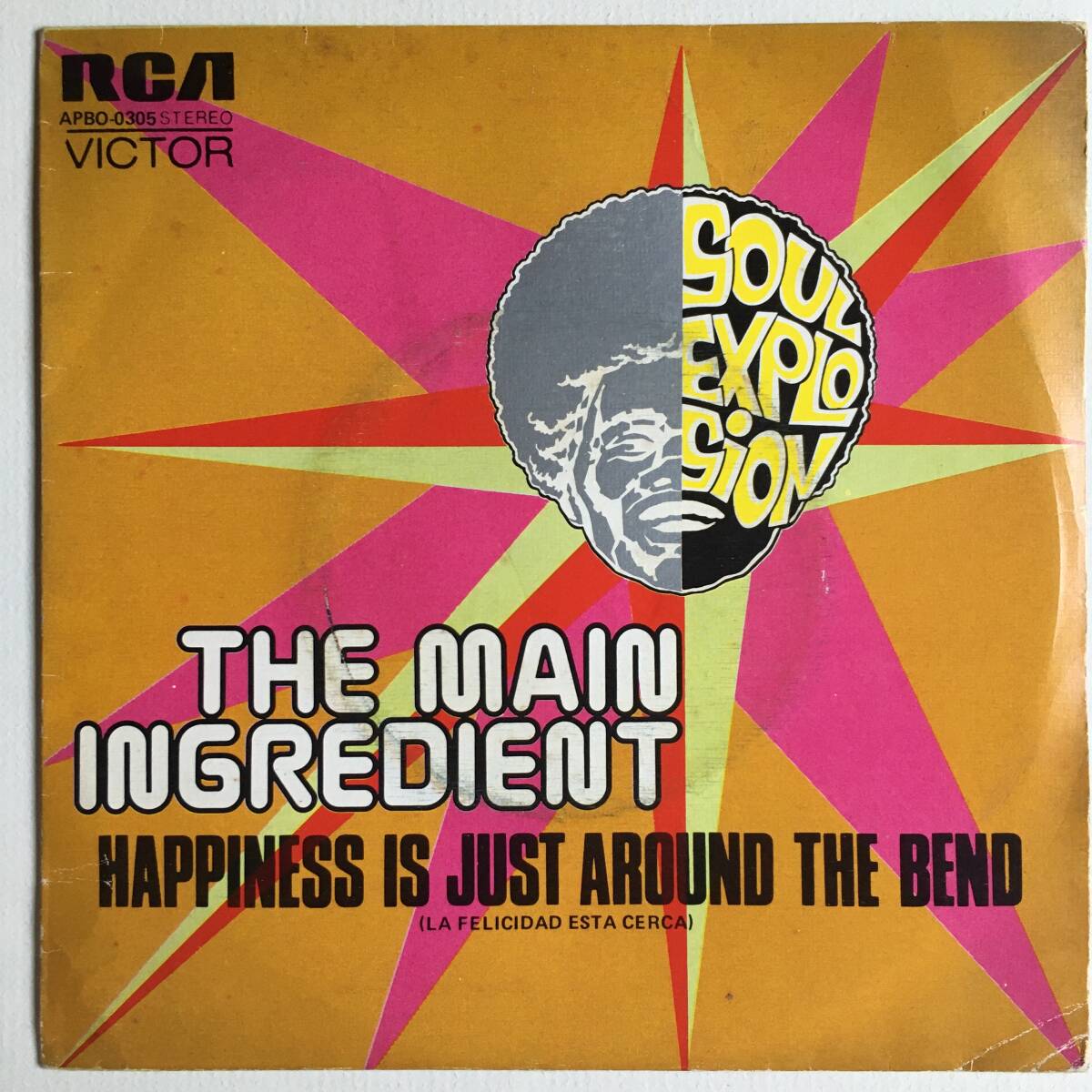 スペイン盤 EP ● THE MAIN INGREDIENT ● HAPPINESS IS JUST AROUND THE BEND ディスコ〜ハウス・クラシック_画像1