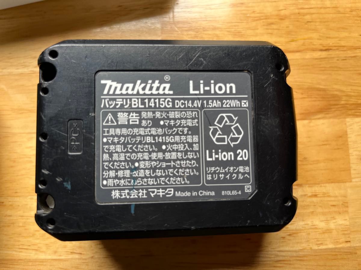 BL1415G マキタ バッテリー 14.4V 電動工具用 makita 充電器セット