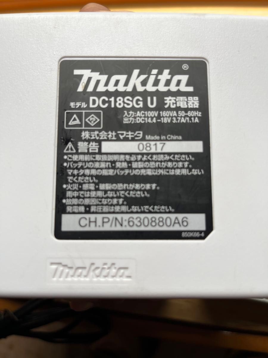 BL1415G マキタ バッテリー 14.4V 電動工具用 makita 充電器セット