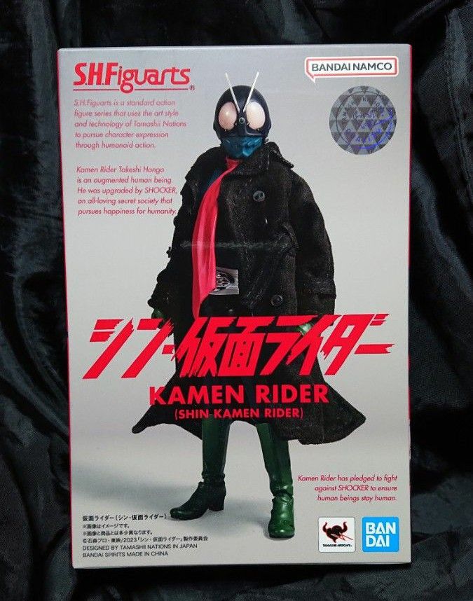 S.H.Figuarts シン・仮面ライダー