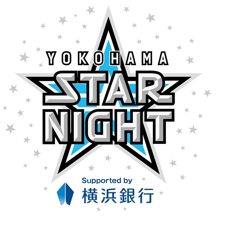 7/9 vs中日ドラゴンズ 1塁側 B席5枚あり　YOKOHAMA STAR☆NIGHT 2024 Supported by 横浜銀行_画像1