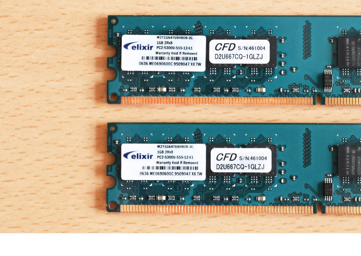 ◆【CFD ELIXIR】D2U667CQ-1GLZJ DDR2 memory 1G ×2枚セット_画像5