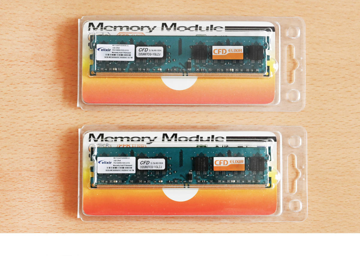 ◆【CFD ELIXIR】D2U667CQ-1GLZJ DDR2 memory 1G ×2枚セット_画像3
