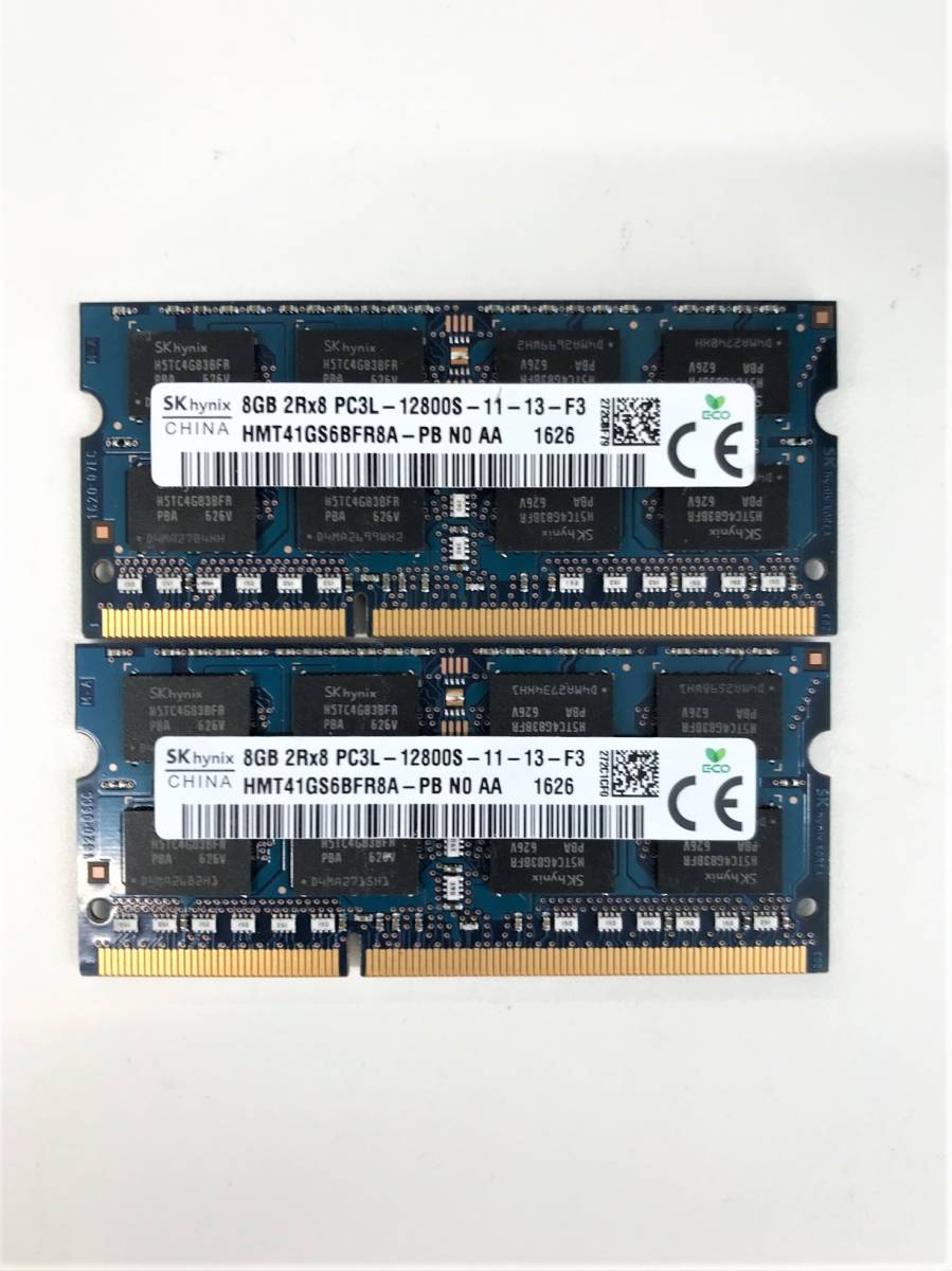  ノートPC用メモリ 12枚セット 8GB PC3L-12800S 2R×8 SK hynix製 送料無料 管理番号：M0031_画像1