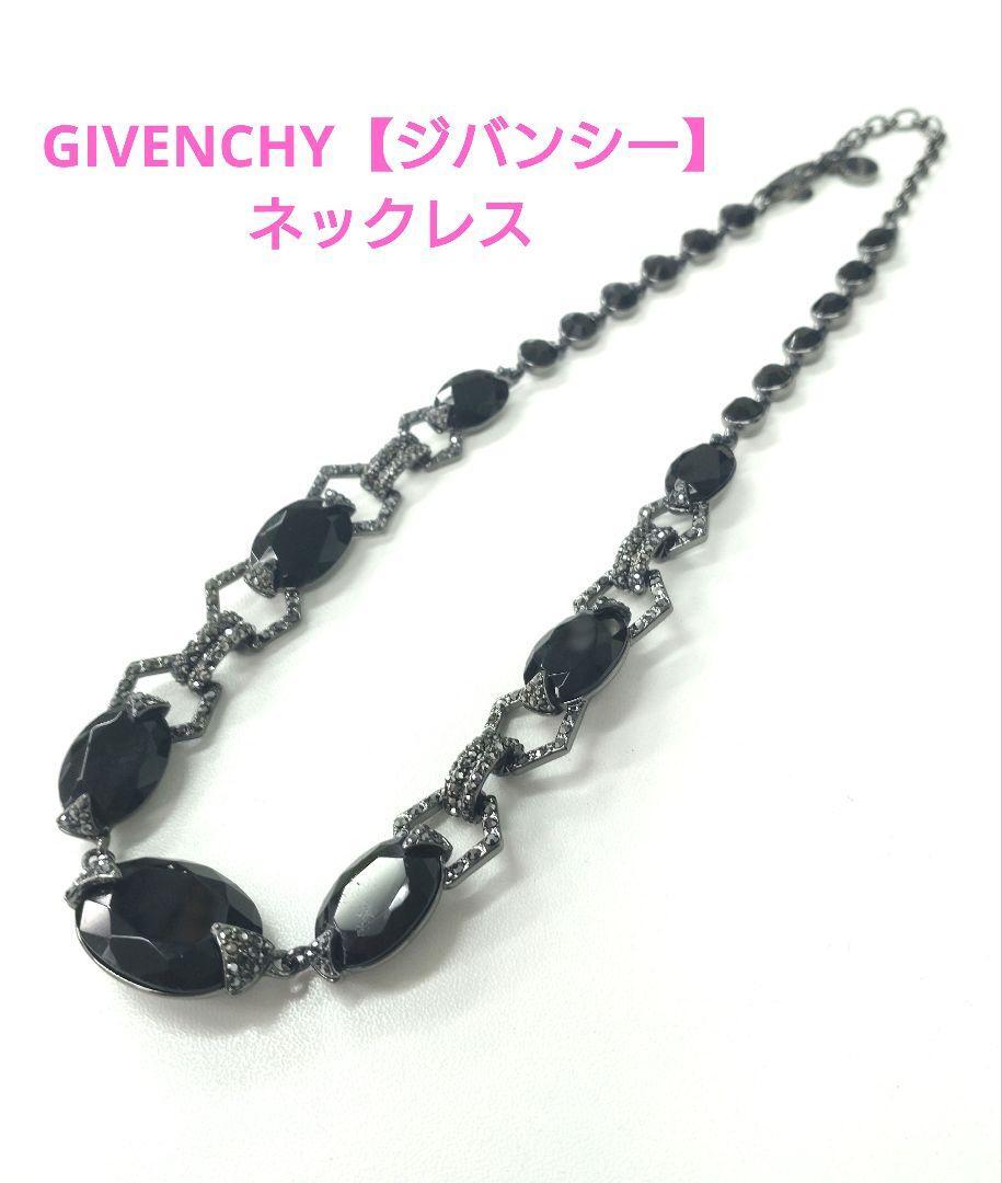 美品★GIVENCHY【ジバンシー】ブラックストーンネックレス_画像1