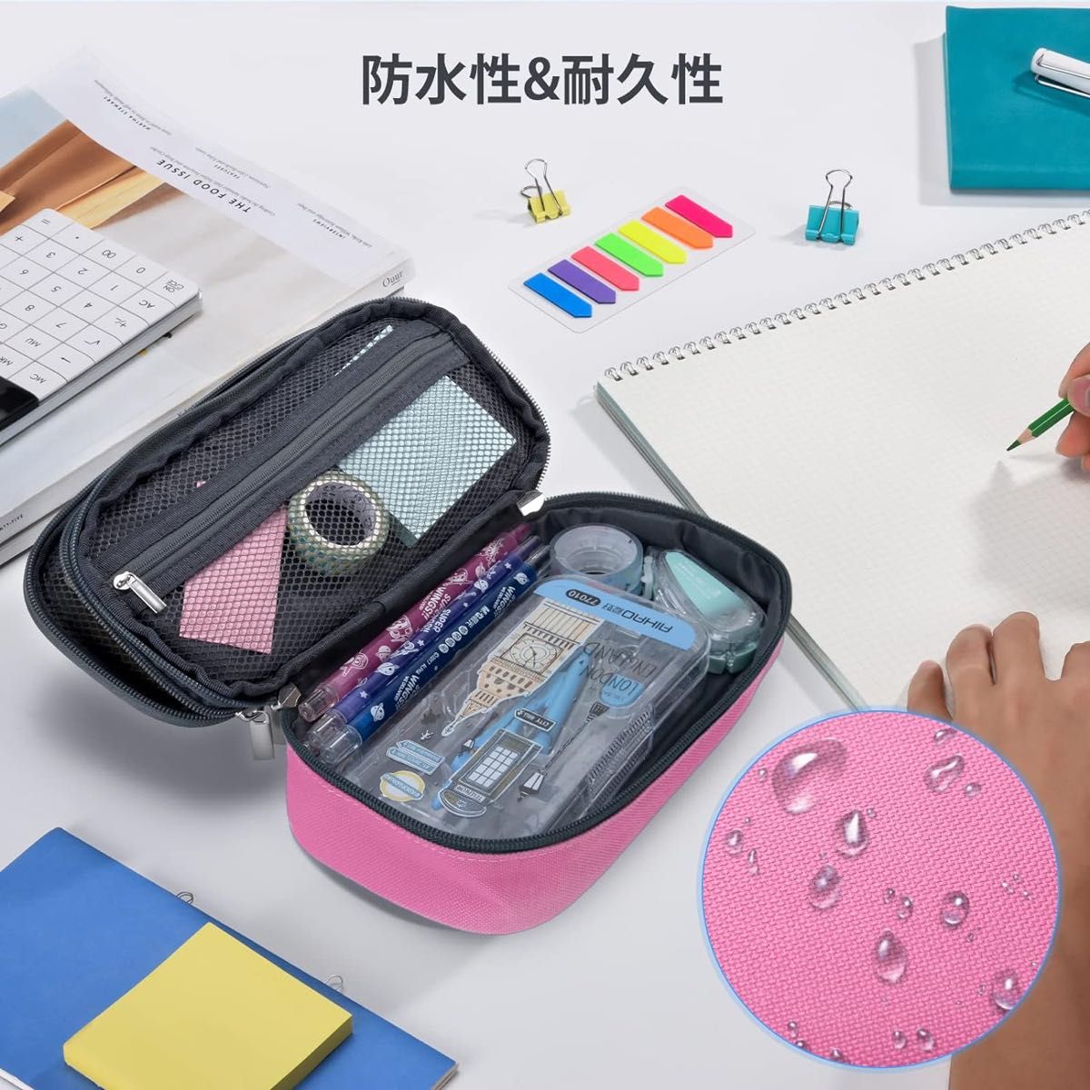 多機能ペンケース 大容量 シンプル 筆箱 ポリエステル ジッパー付き 仕分け収納 学生 社会人  化粧ポーチ ピンク