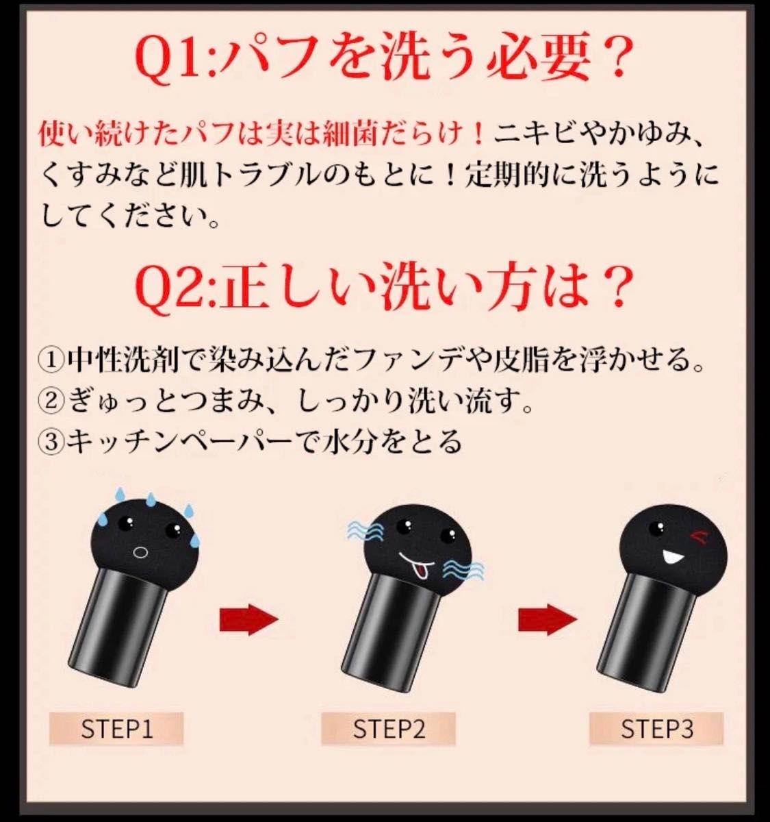 クッションファンデーション2点セット（ナチュラルベージュ