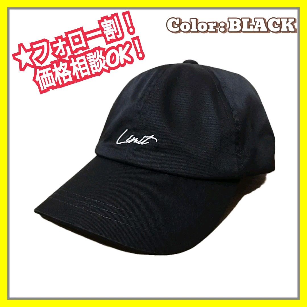 【美品】ロゴ入り キャップ 黒 帽子 ファッション小物 レディース