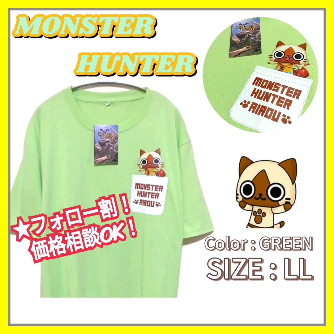 【新品】MONSTER HUNTER モンスターハンター AIROU アイルー 半袖 Tシャツ LL トップス モンハン