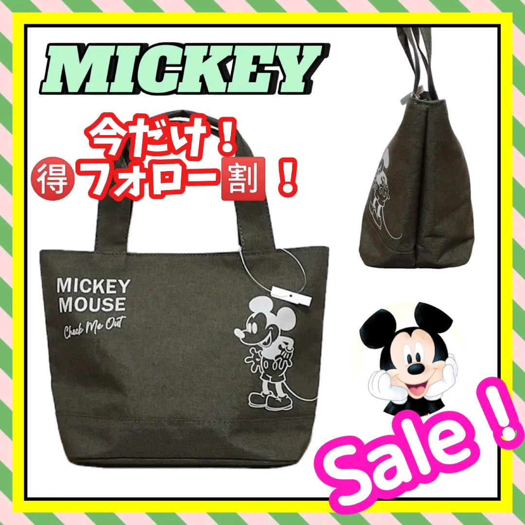 【新品】Disney ディズニー MICKEY ミッキー トートバッグ カーキ アニメ キャラクター