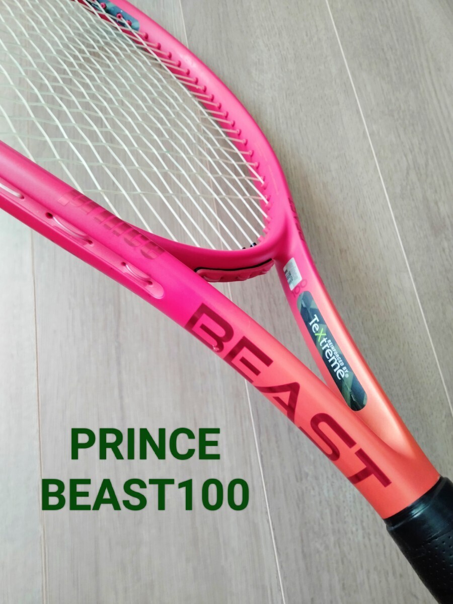 【送料無料】PRINCE BEAST100/ビースト100 G2 国内正規品・最新モデル