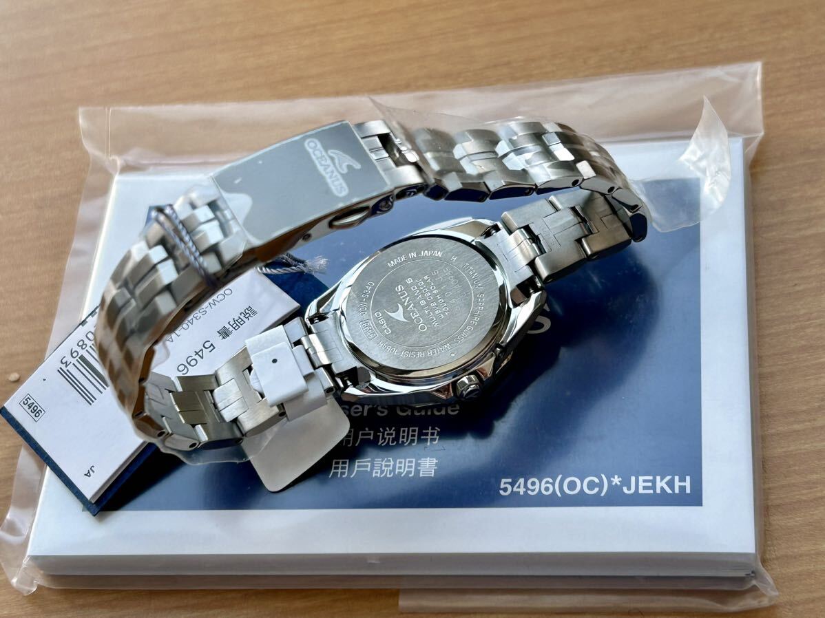 [ new goods ] Casio Oceanus lady's OCW-S340-1AJF solar radio wave titanium * sapphire glass 