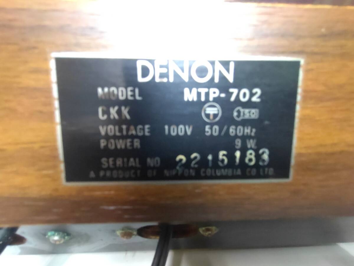 3998-03* electro- through verification settled *DENON Denon MTP-702 manual type. belt Drive player MTP-702 retro antique high class audio 