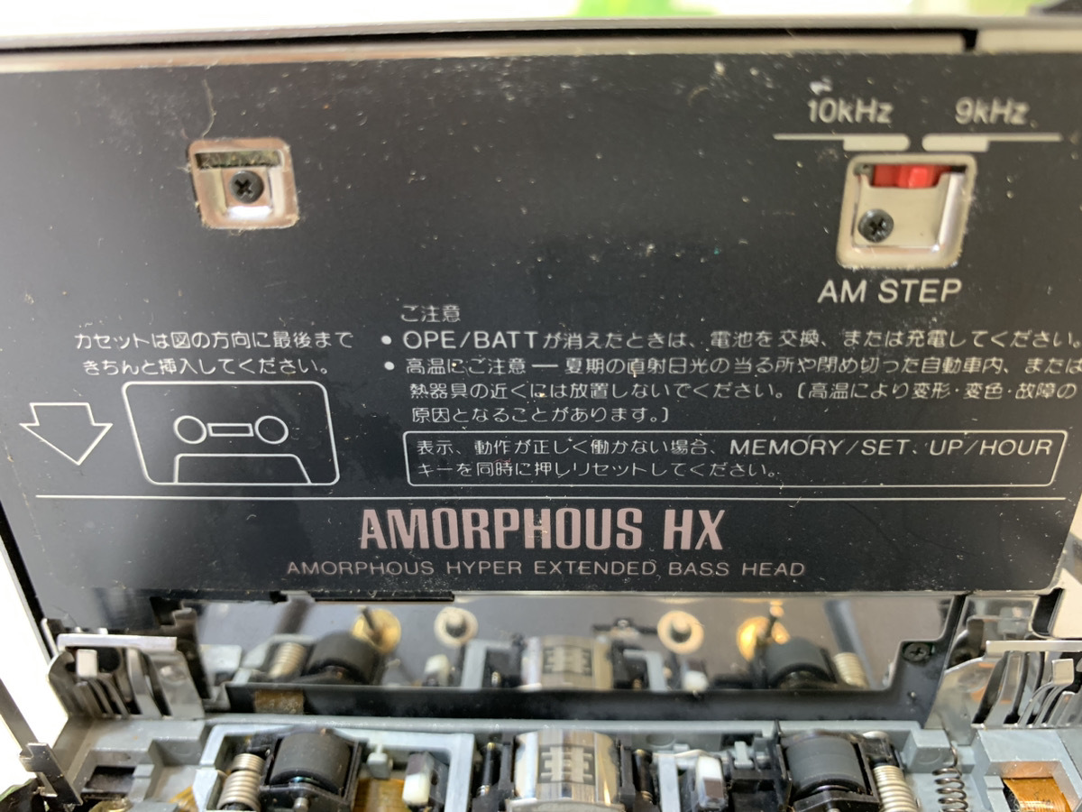 4044-01★アイワ AIWA ラジオ カセットプレーヤー HS-JX50 AIWA AMORPHOUS HX　※現状品★_画像7