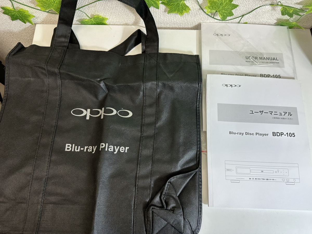 4160-05★１円スタート♪制箱付き♪美品★OPPO Digital BDP-105 Blu-rayディスクプレイヤー ブラック ユニバーサルメディア 2015年製★_画像5