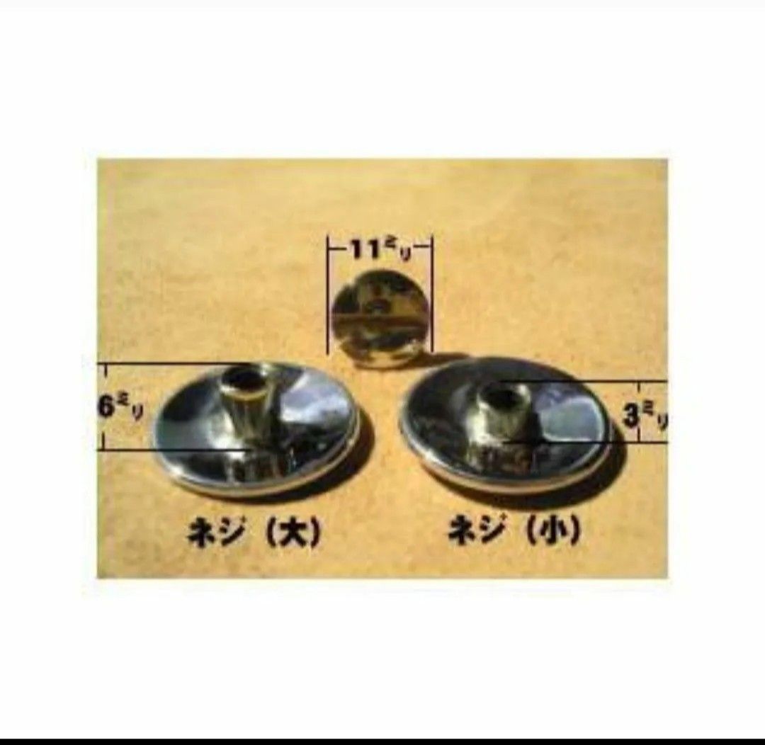 リング フリーメイソン プロビデンスの目 　真鍮　コンチョ　ネックレス アクセサリー金具、パーツに是非！真鍮コンチョ
