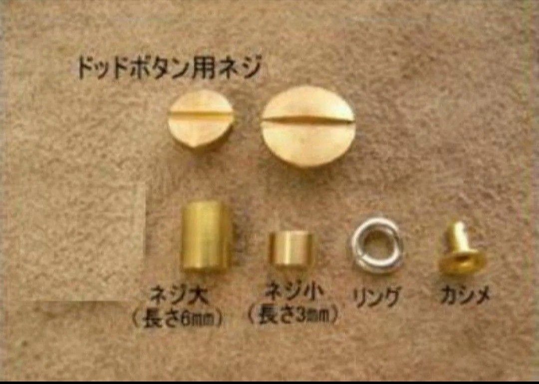 リング フリーメイソン プロビデンスの目 　真鍮　コンチョ　ネックレス アクセサリー金具、パーツに是非！真鍮コンチョ