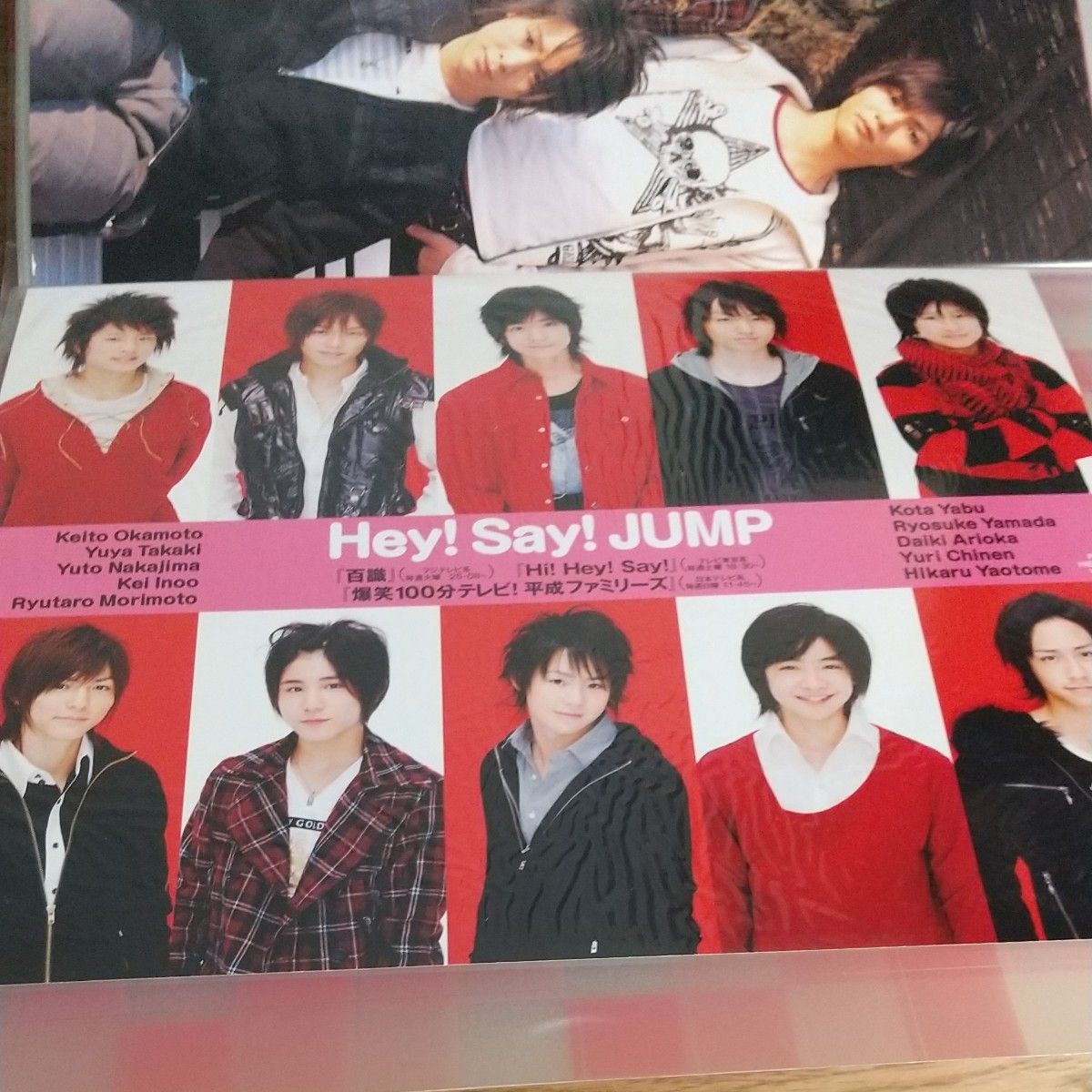 山田涼介 スクラップポスター 10代 Hey Say JUMP Hey Say 7 平成 山田涼介 スクラップポスター 10代 Hey Say JUMP Hey Say 7 平成