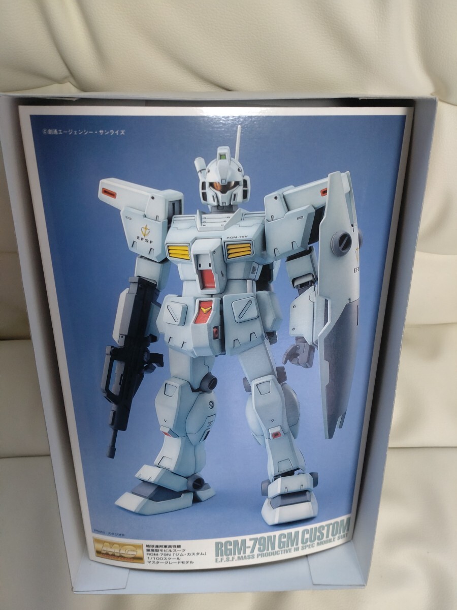 バンダイ MGジムカスタム中古 未組立_画像2