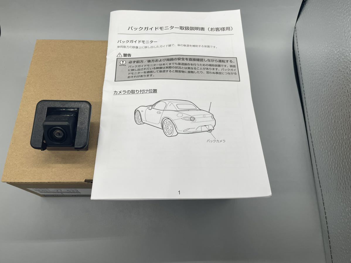 ### Mazda оригинальный Mazda Roadster камера заднего обзора электропроводка комплект комплект ND5RC NDERC новый товар не использовался MAZDA