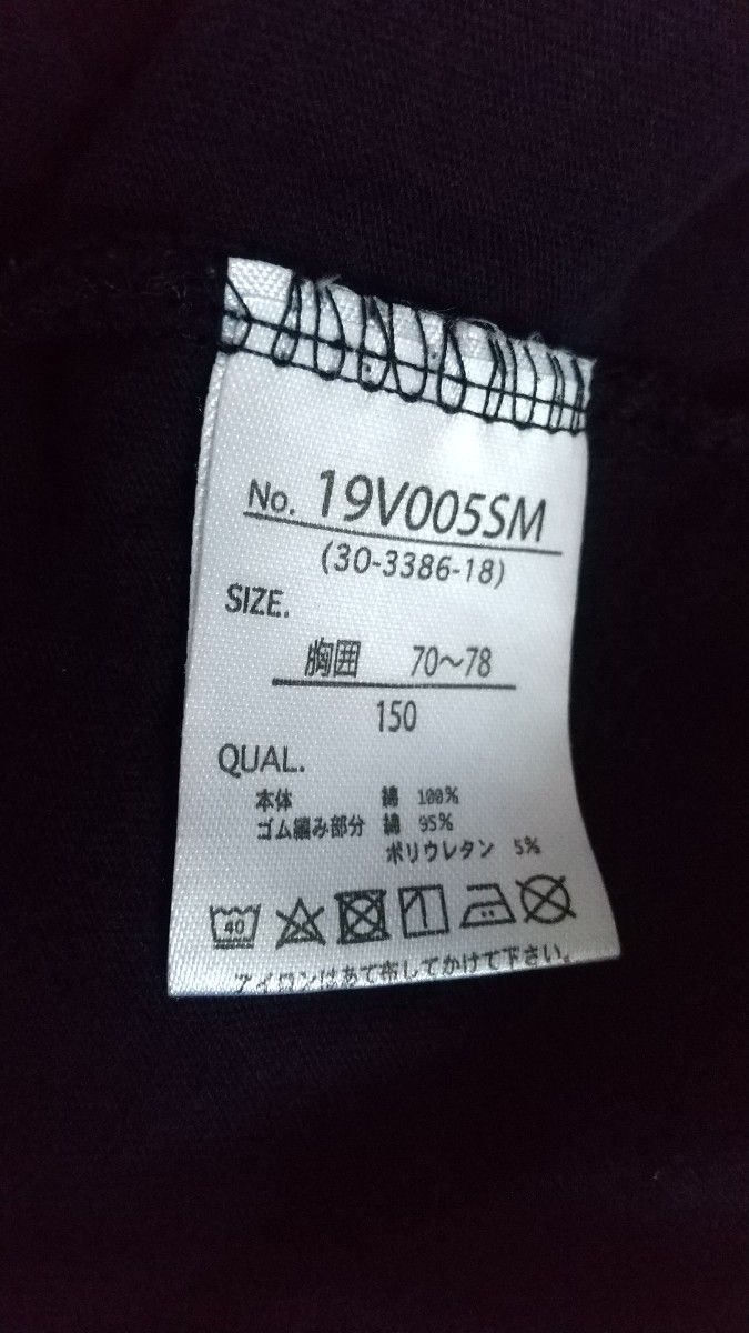 Tシャツ　140  半袖Tシャツ 紺　ワイルド　タイガー　トラ　虎