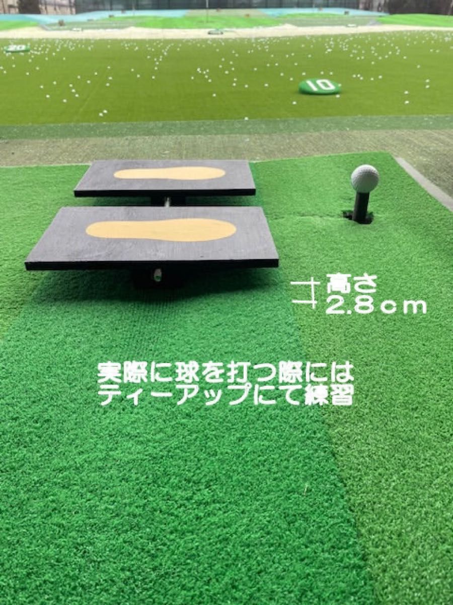 ゴルフバランスボード(歩くリズムで下半身の使い方が分かる！)