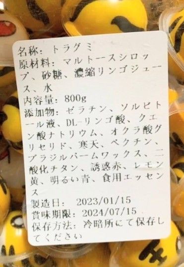 地球グミ  海外グミ　映えグミ　グミ　お菓子 詰め合わせ　ばらまきお菓子　アソート　おやつカルパス 11種類48個