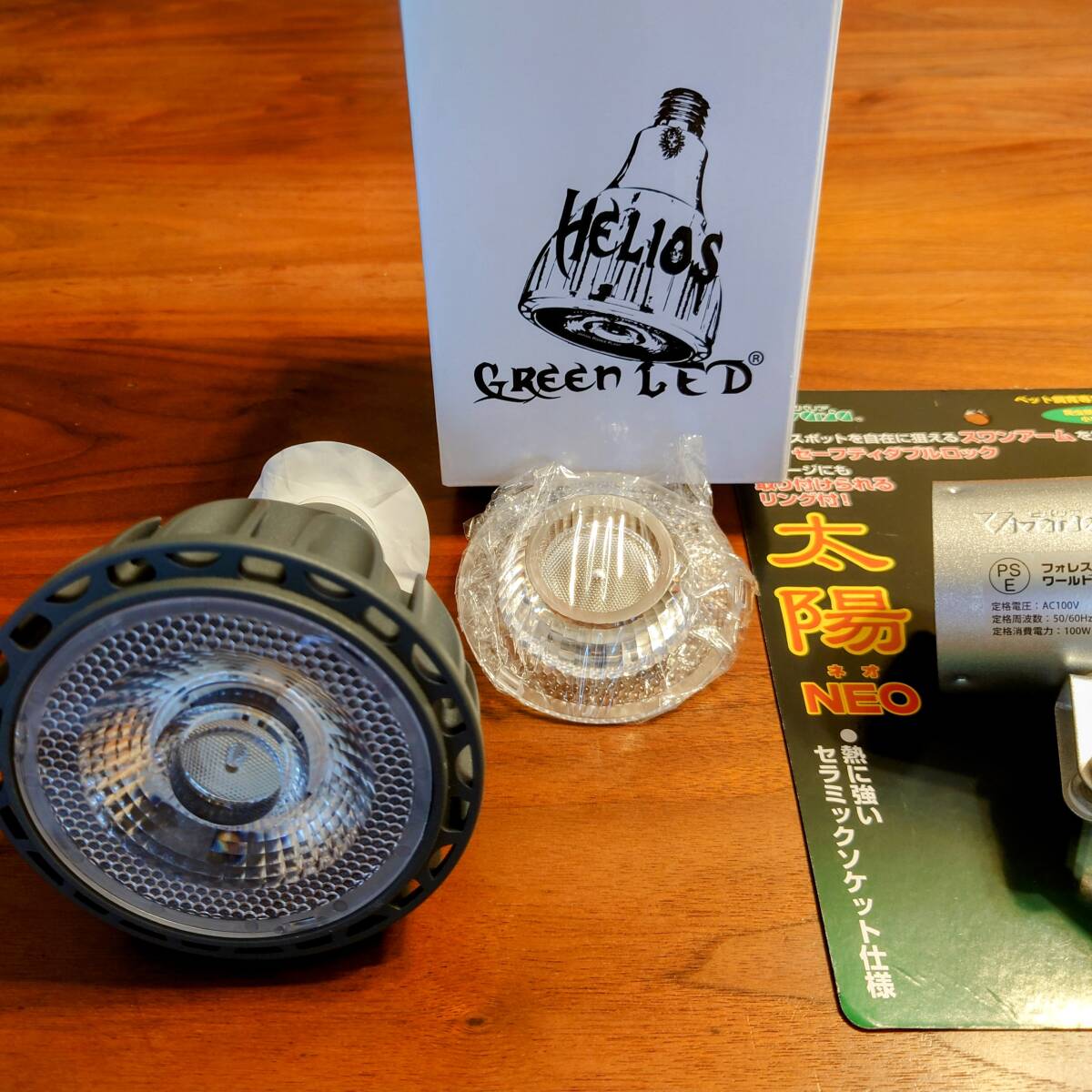 Helios Green LED HG24| растения выращивание свет [ износ мужской ] выращивание свет черный . зажим подставка Vivaria [bi шероховатость a] солнце NEO RP-126V. комплект 