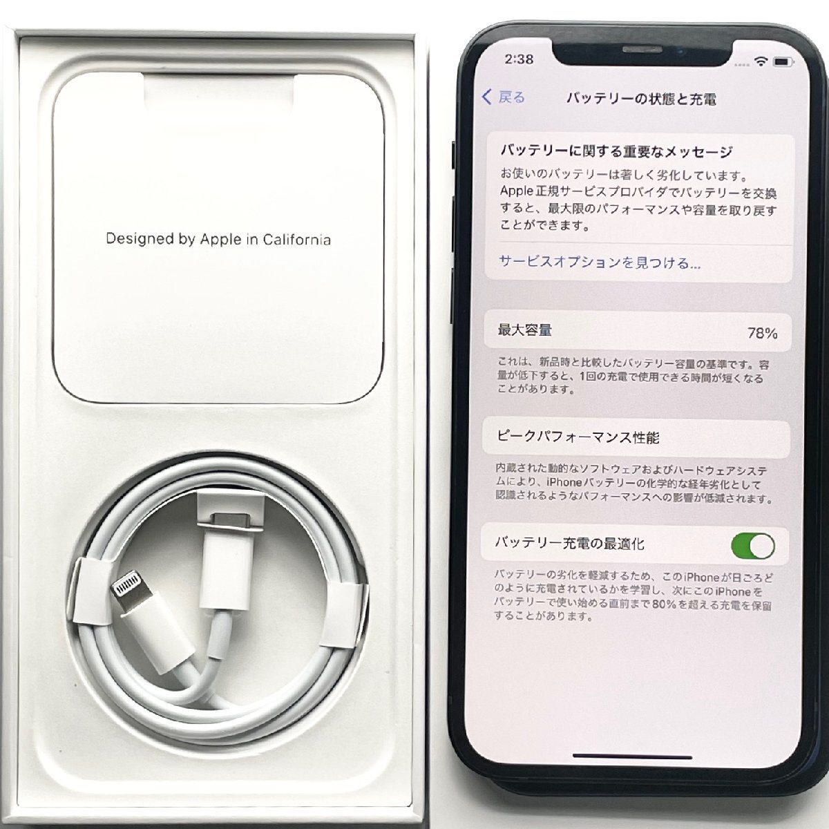 中古品 Apple アップル iPhone 12 64GB Black SIMロックなし SIMフリー_画像9