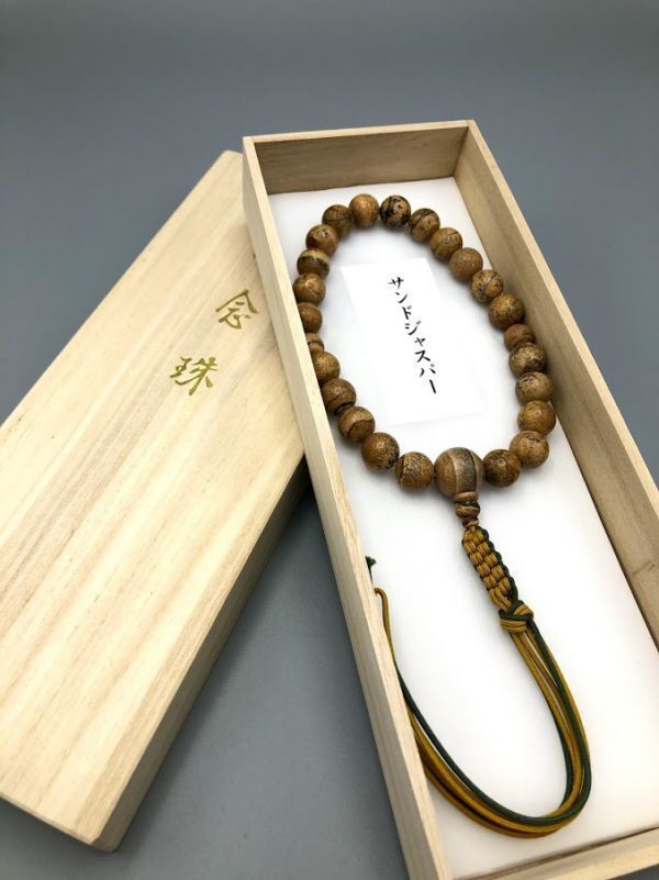 1連限り 希少品 【新品未使用】桐箱入り 高級 京念珠 サンド 1連限り 希少品 【新品未使用】桐箱入り 高級 京念珠 サンド