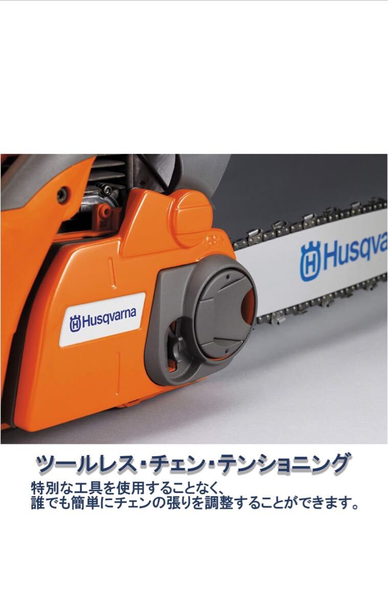 ハスクバーナ・ゼノア ハスクバーナ エンジンチェンソ― 120e Mark II 14RT 新品未開封 伐採 切断 剪定 967861910