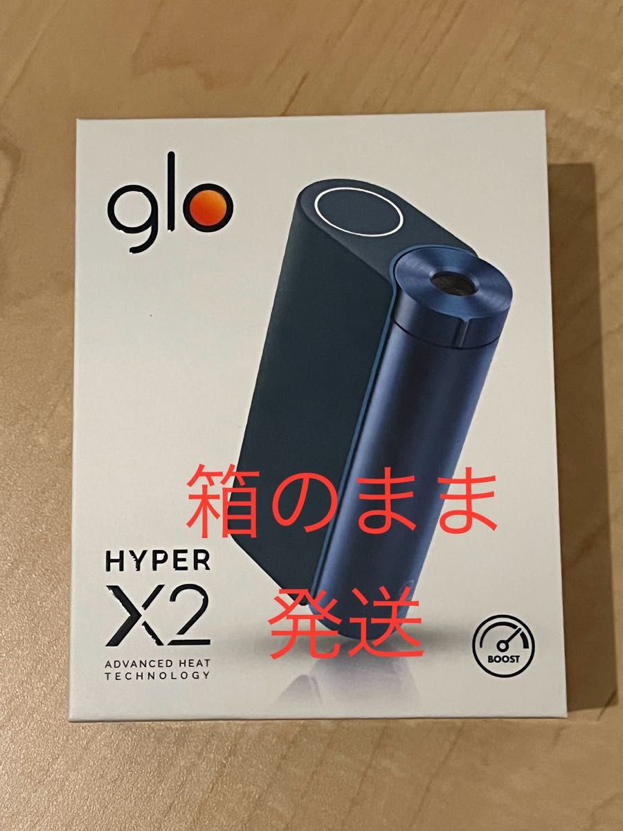 glo hyper  x2  メタルブルー  グロー ハイパー