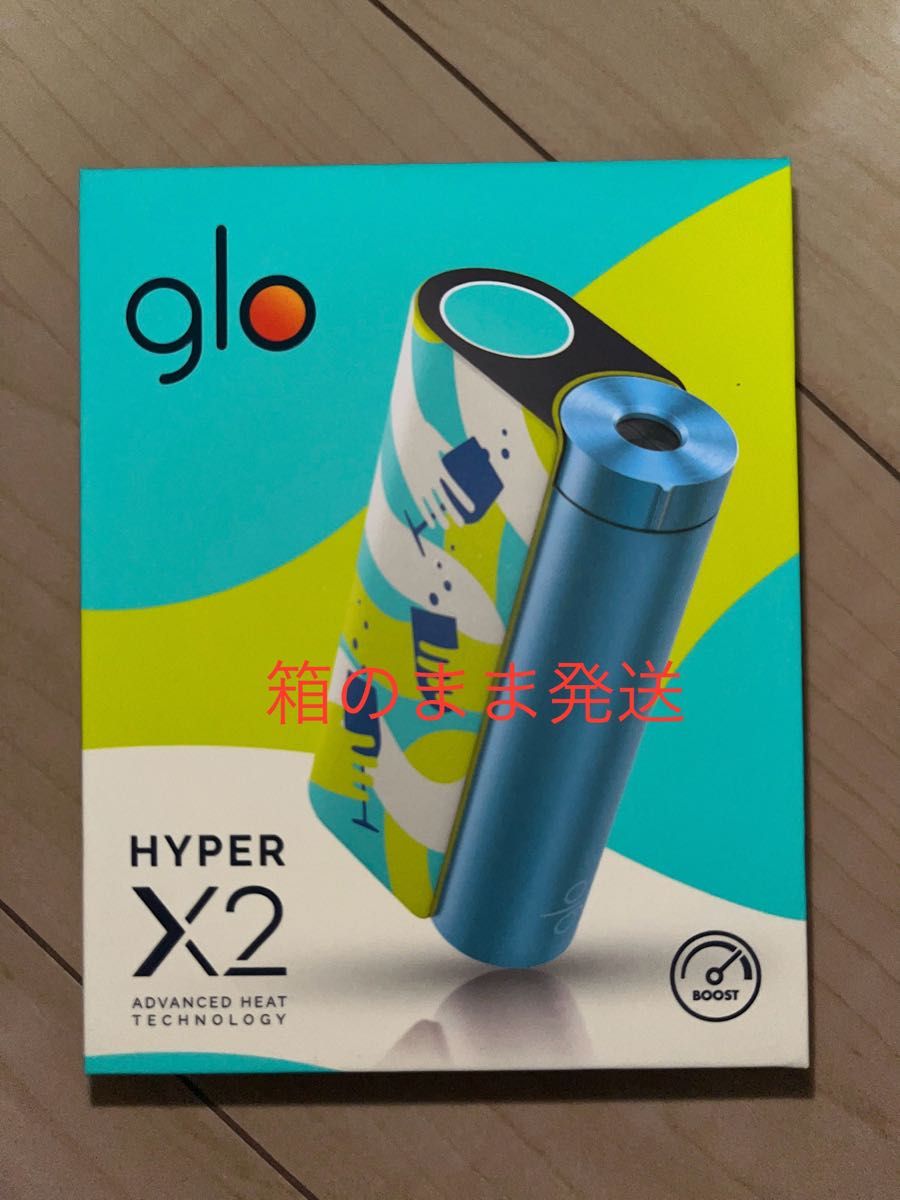 グロー ハイパー x2 glo hyper  スプリング・エディション