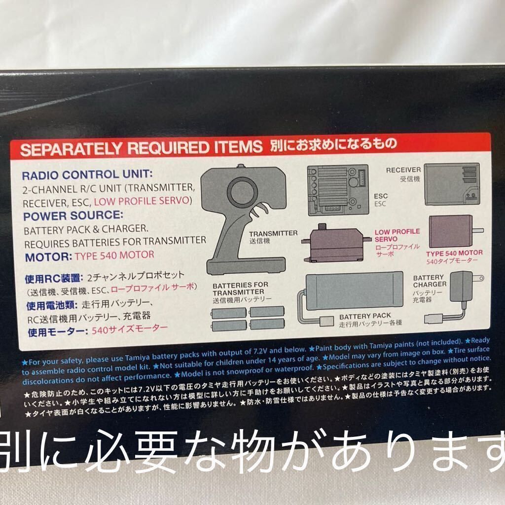 タミヤ 電動RC 4WDレーシングバギー スーパーアバンテ 未組立 TAMIYA (TD4シャーシ)の画像7