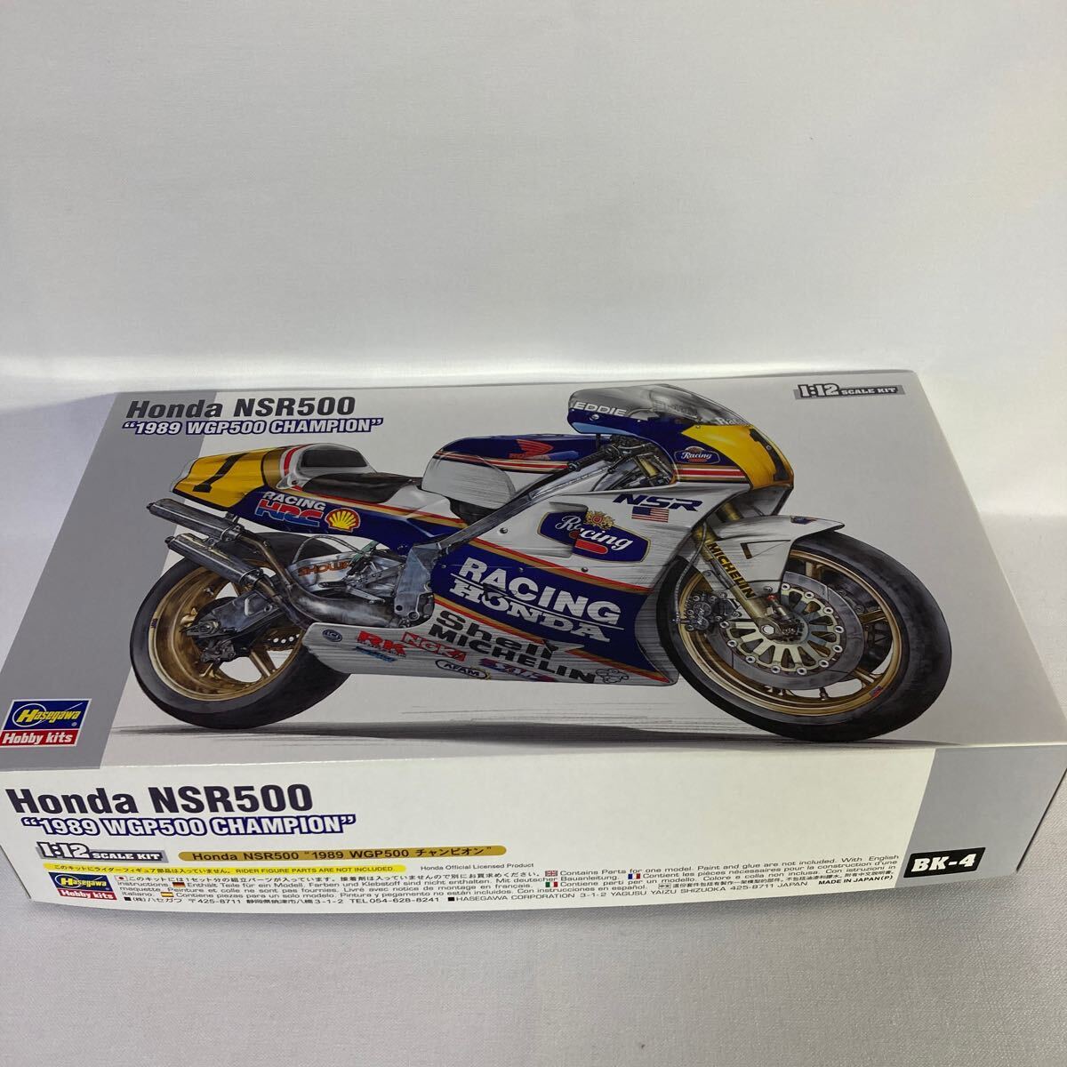 ハセガワ 1/12 ホンダ NSR500 1989WGPチャンピオン　社外タバコデカール 付き　未制作品_画像1