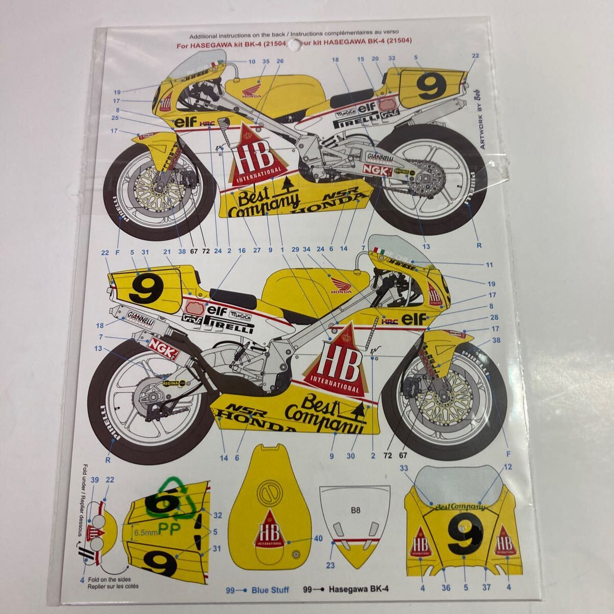 ハセガワ 1/12 ホンダ NSR500 HB HONDA 1989 オプションエッチングパーツ 社外HBタバコデカール付き 未制作品_画像4