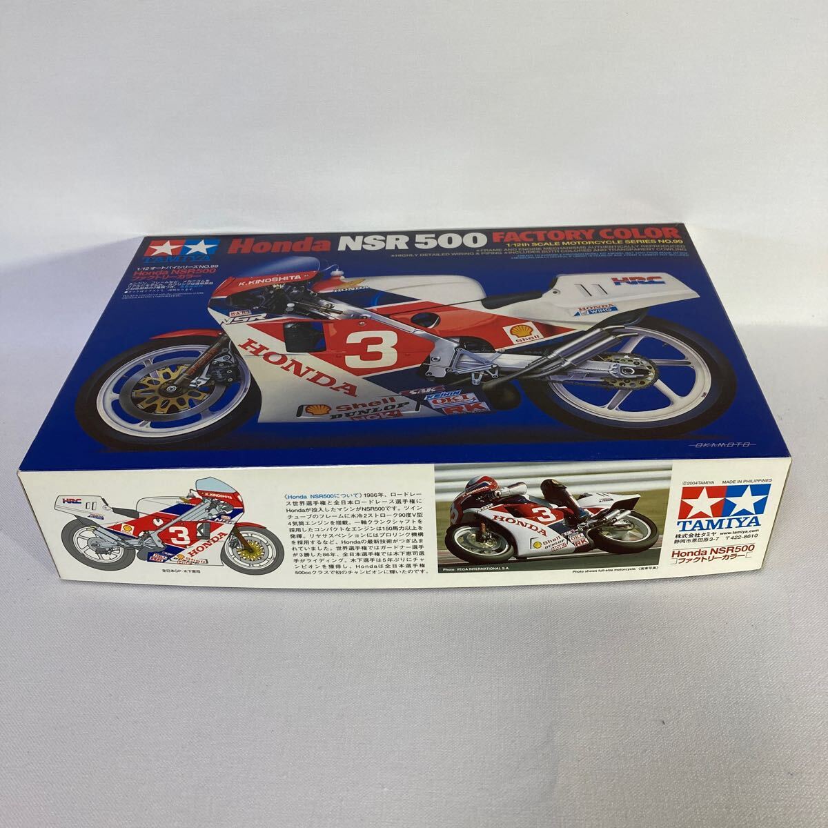 タミヤ 1/12 ホンダ NSR500ファクトリーカラー 未組立 スタジオ27 デカール 別売タバコデカール付き 未制作品_画像8