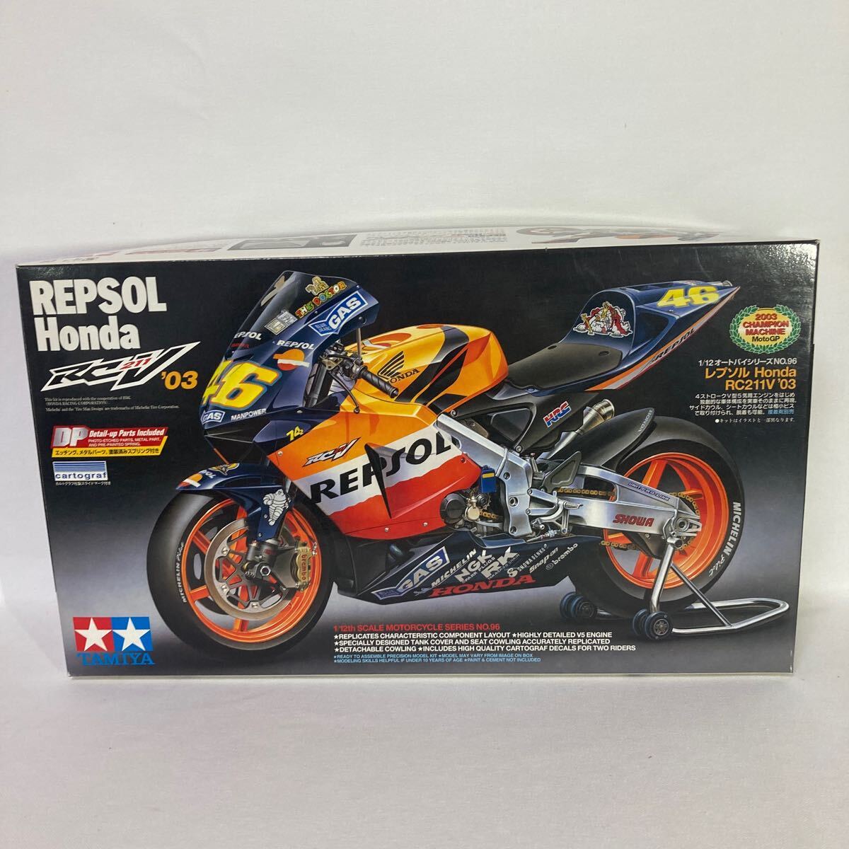 タミヤ 1/12 レプソル ホンダ RC211V 未組立 Honda _画像1