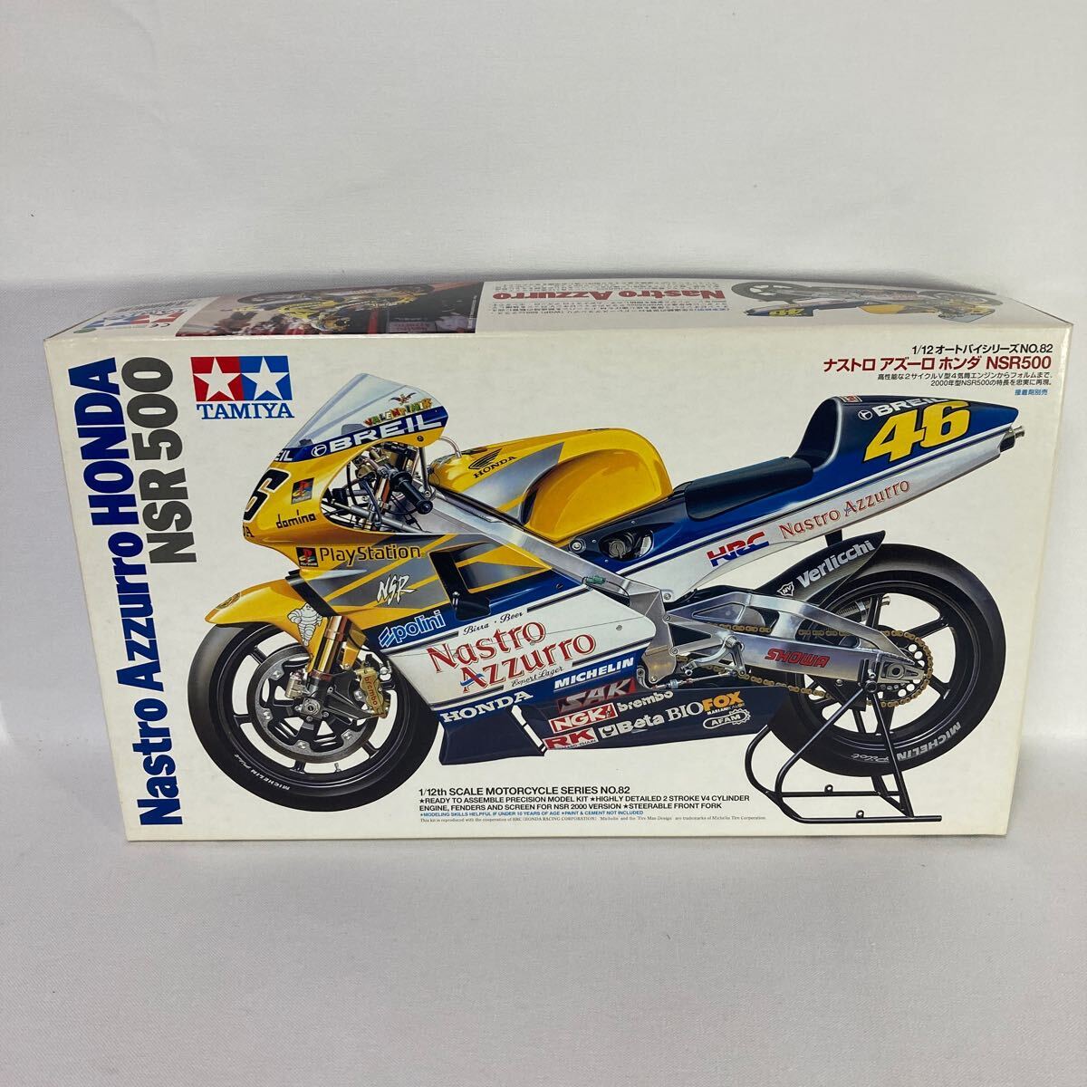 タミヤ 1/12 Nastro Azzurro HONDA NSR500未制作品　　ホンダ TAMIYA ナストロアズーロ _画像1