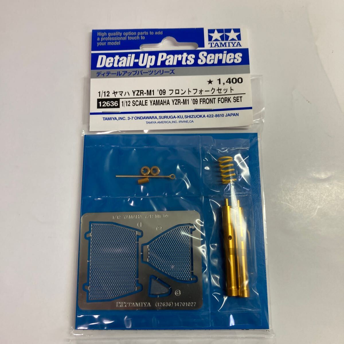  Tamiya 1/12 Yamaha YZR-M1\'09 for front fork set ti tail up parts series TAMIYA