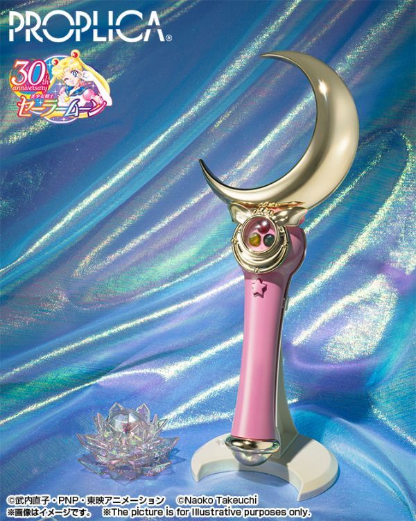  Pretty Soldier Sailor Moon moon stick -Brilliant Color Edition- PROPLICA unopened 