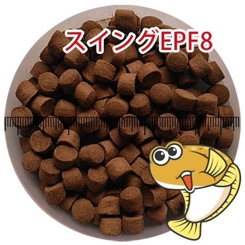 z022 日清丸紅飼料ひらめスイングEPF8/8.0mm/浮上性 20kg 宅配便 z022 日清丸紅飼料ひらめスイングEPF8/8.0mm/浮上性 20kg 宅配便