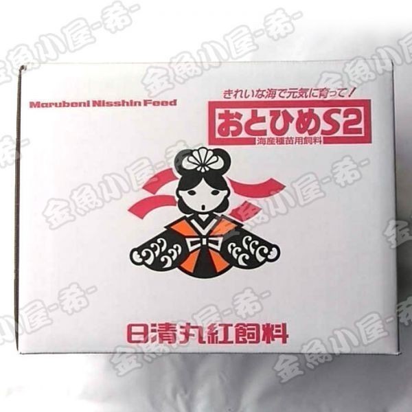 z007 日清丸紅飼料おとひめS2/1.4mm/沈降性 10kg (宅配便 z007 日清丸紅飼料おとひめS2/1.4mm/沈降性 10kg (宅配便