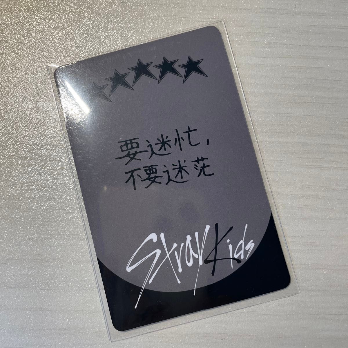Stray Kids スキズ アイエン withfans特典 5-star 中国