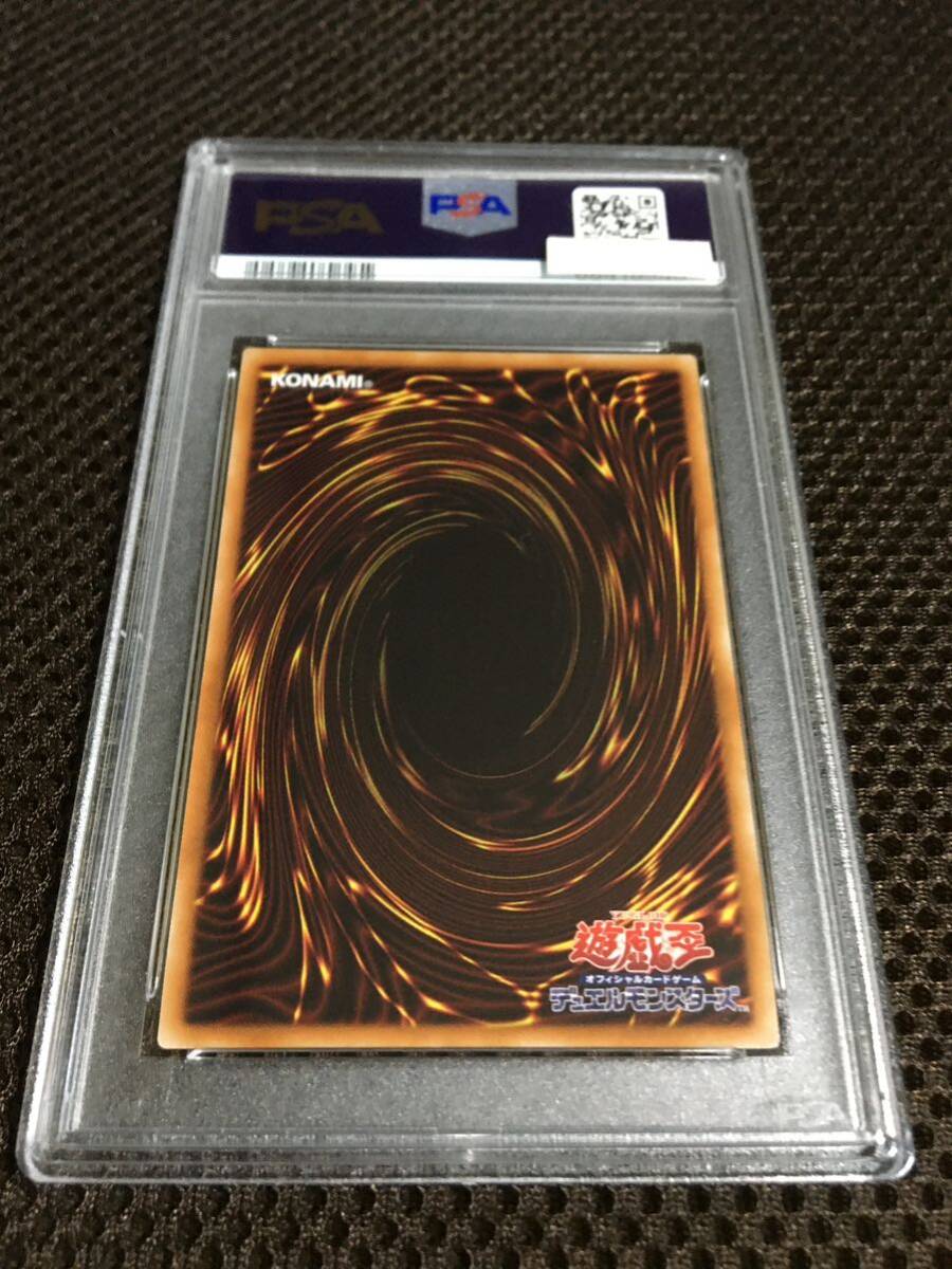 遊戯王 PSA10 現存383枚 カオス・ソルジャー -開闢の使者 遊戯王 PSA10 現存383枚 カオス・ソルジャー -開闢の使者