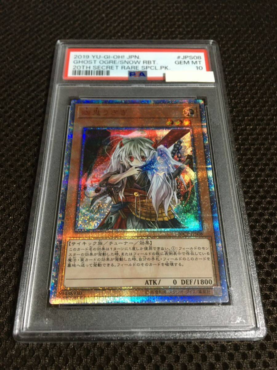 72273円 幽獄の時計塔 旧アジアレリーフ ARS9 - シングルカード 72273円 幽獄の時計塔 旧アジアレリーフ ARS9 - シングルカード