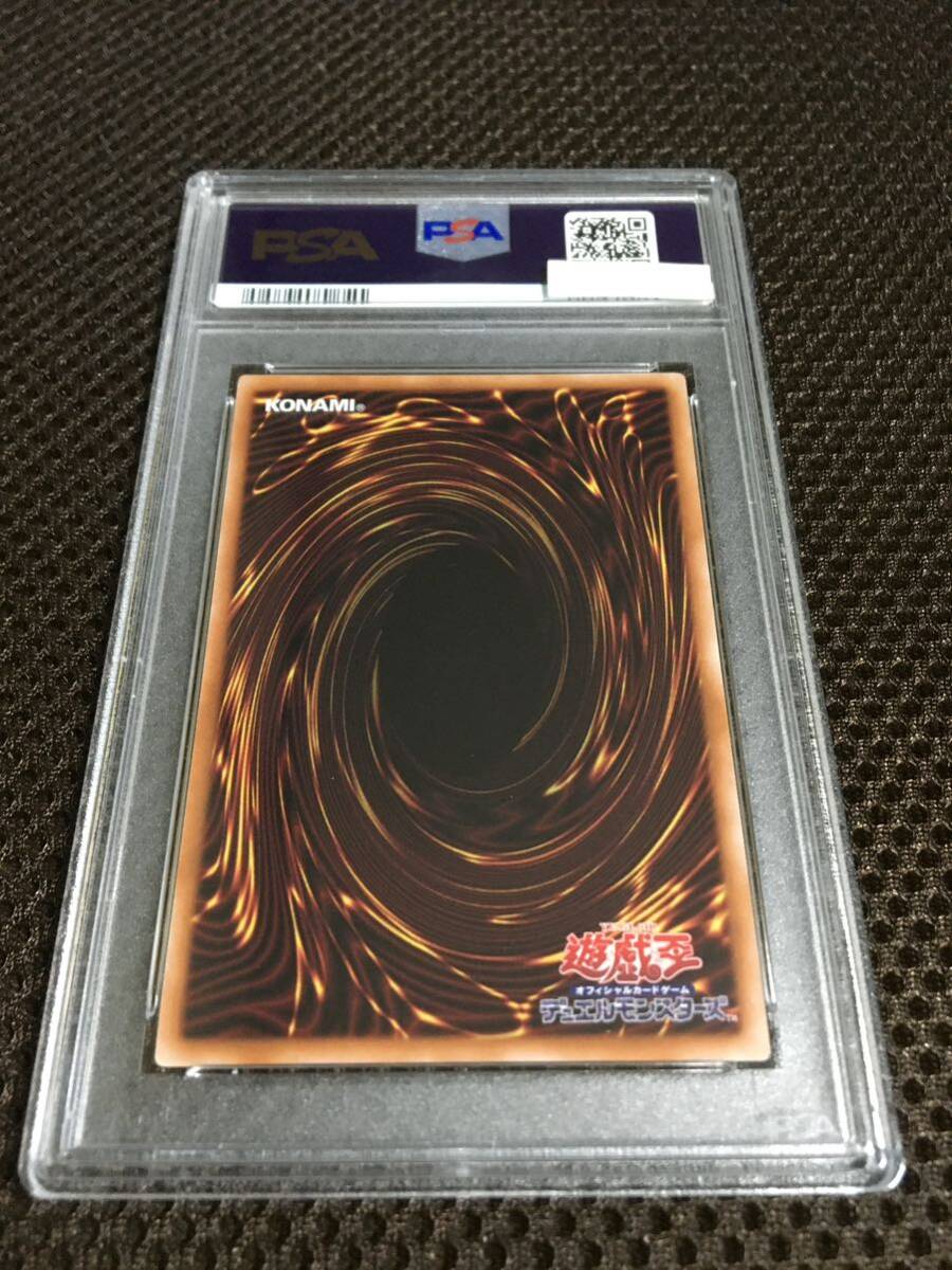 遊戯王 PSA10 現存62枚 賜炎の咎姫 25thシークレットの画像4