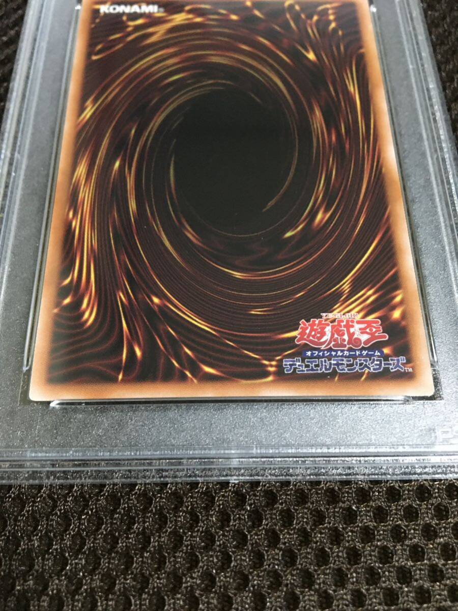 遊戯王 PSA10 現存62枚 賜炎の咎姫 25thシークレットの画像6