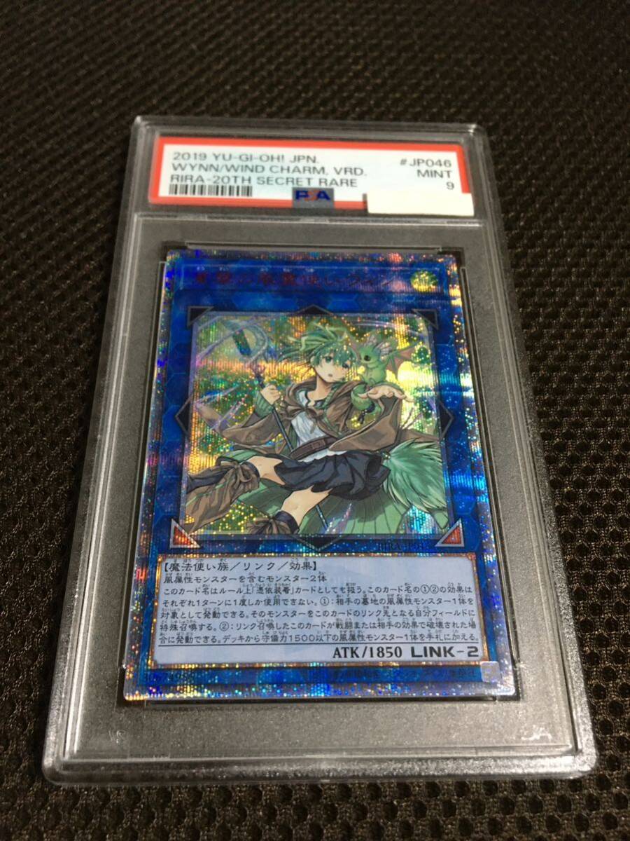11859円 【送料一件分で同梱可】遊戯王 ブラック・マジシャン 11859円 【送料一件分で同梱可】遊戯王 ブラック・マジシャン